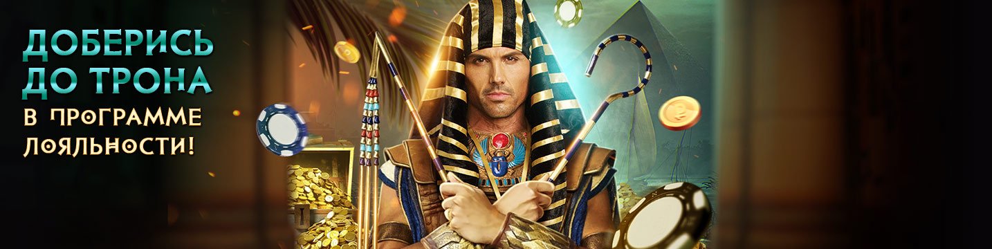 Програма лояльности